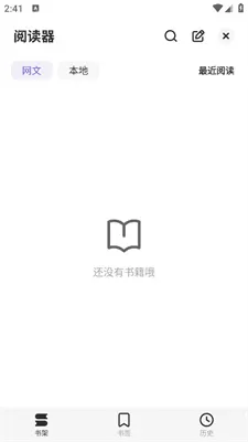 乐感浏览器手机版