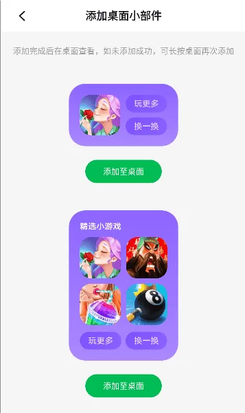 联想乐商店（联想应用商店）
