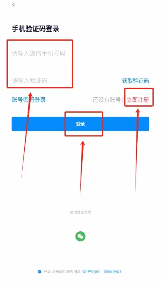 劳动直聘网
