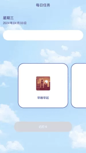 健步行者