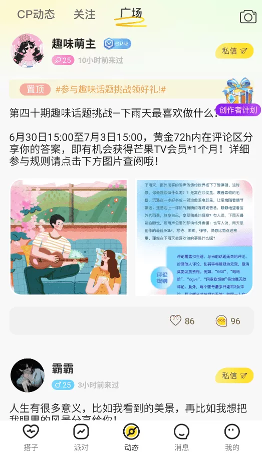椒椒我