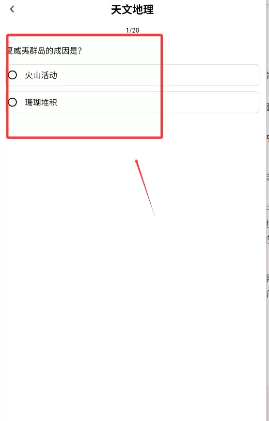 乐答小生