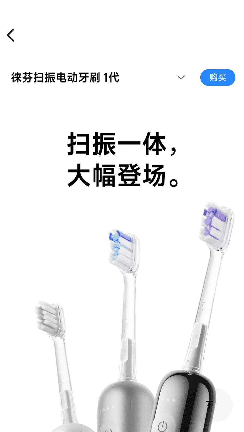 徕芬