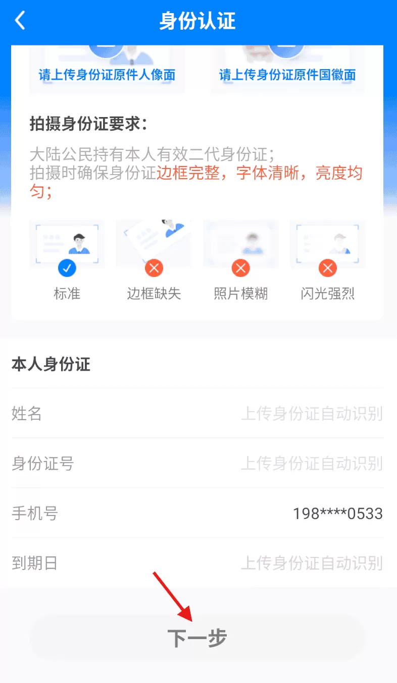 联畅运