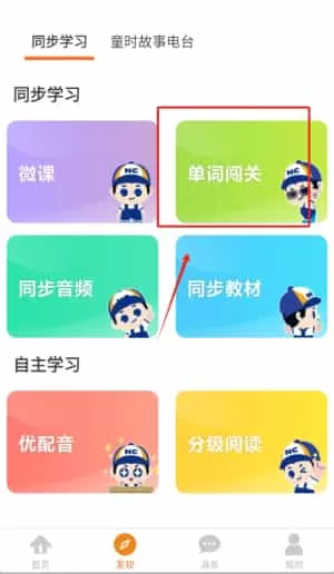 留学预备