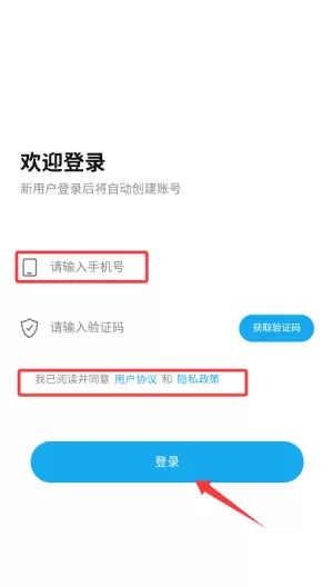 科都网校