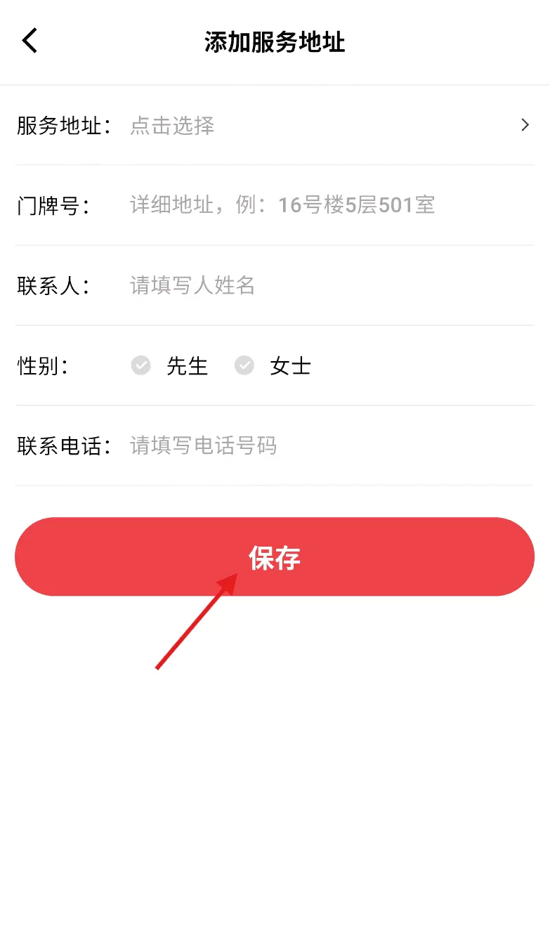 蓝瑟到家