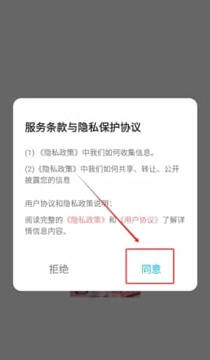 乐可FM助眠