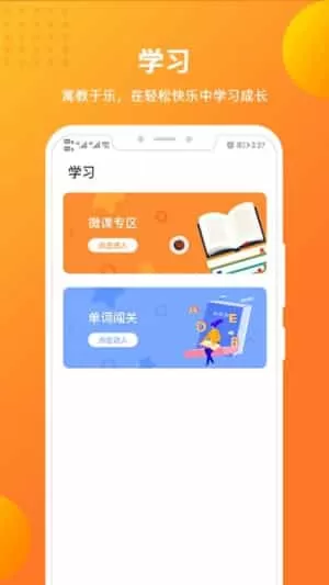 留学预备