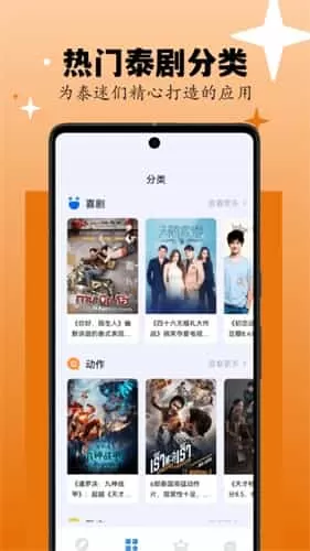 剧剧哟免费版