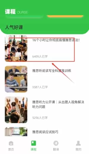 口语一百