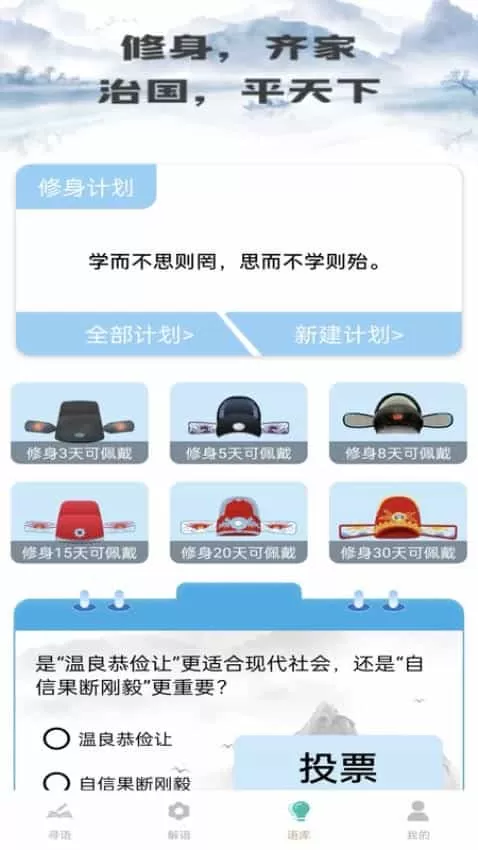 乐答小生