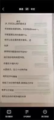 快对