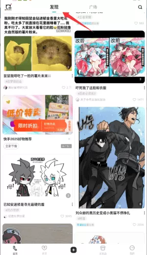 老福特lofter小说