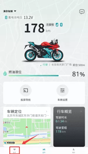 凯越机车