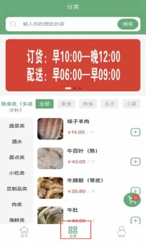 金亮青蔬