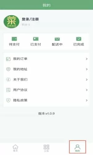 金亮青蔬