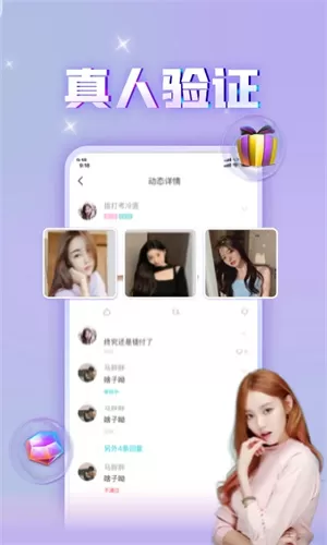 暖心漂流瓶最新版