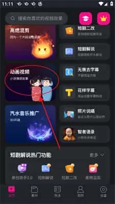 美册视频制作