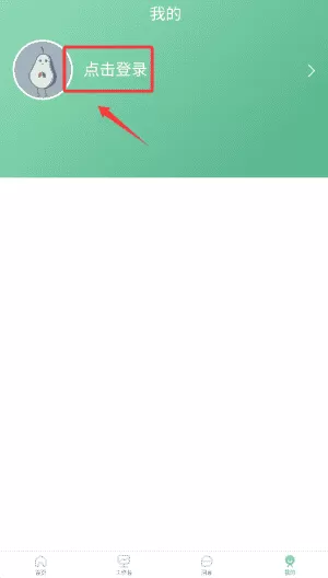 启心葆