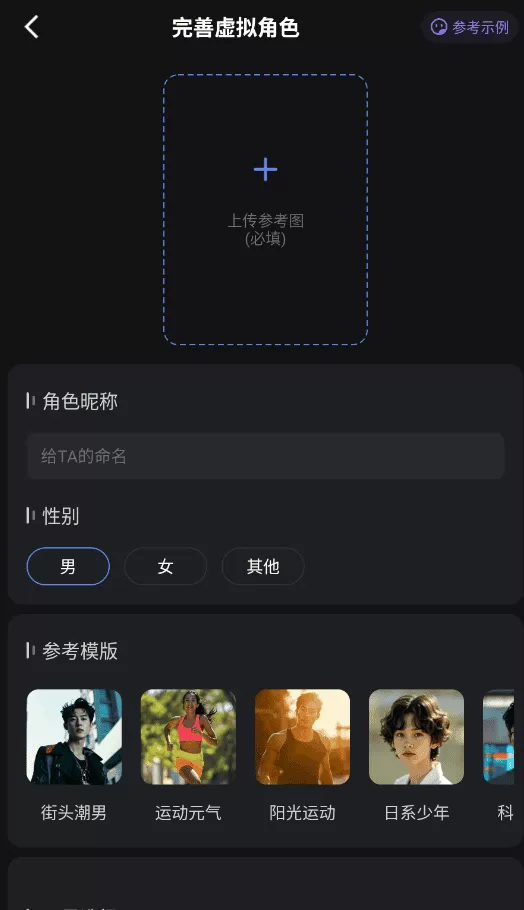觅咖app