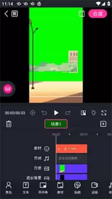 美册视频制作