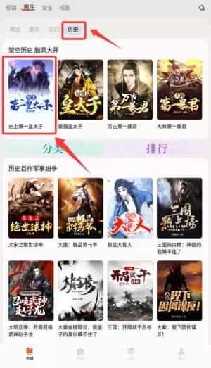 汽水小说阅读
