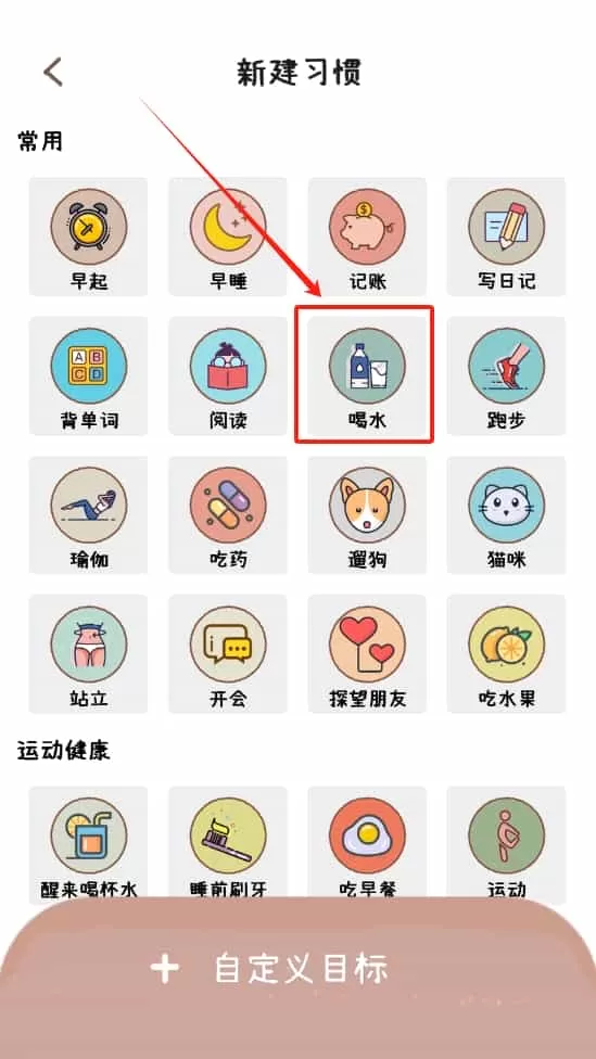 喵日常