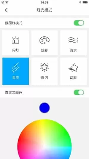 骑客平衡车
