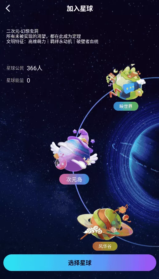 觅咖app
