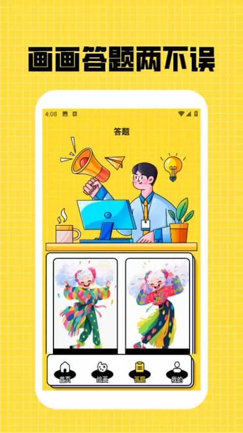 漫蛙漫头像