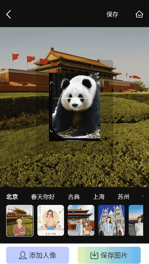 美妮相机