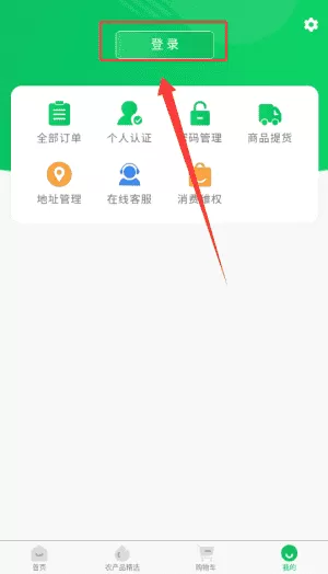 农产品搜缘