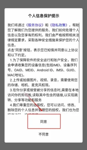 葡萄牙语翻译通