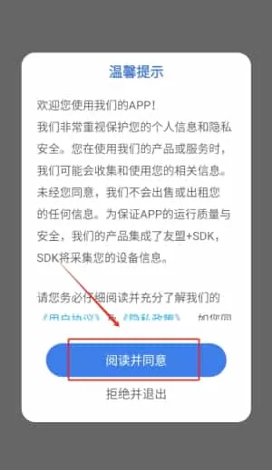 秒转翻译官
