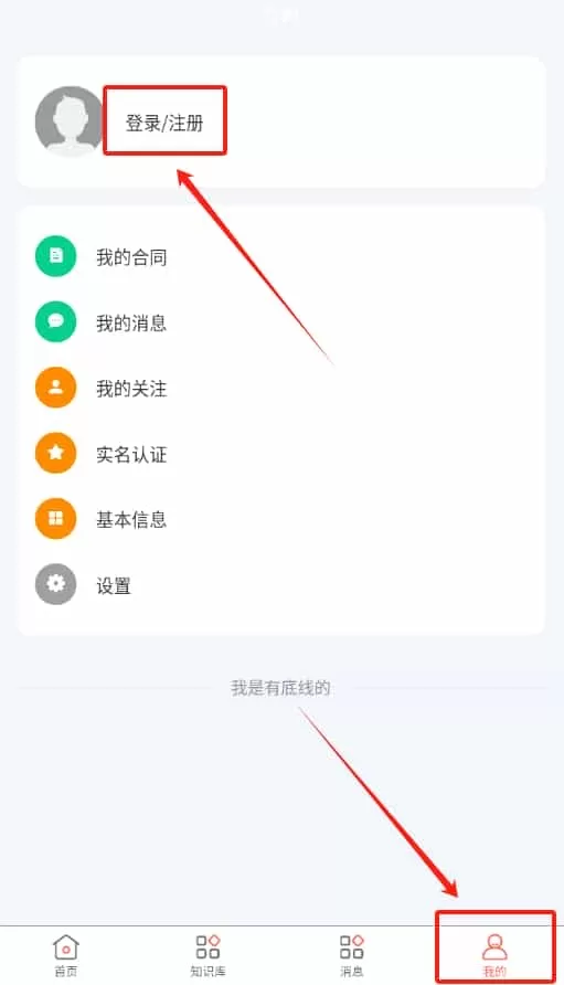 律政mate