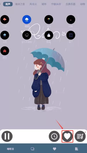 蚂蚁睡眠