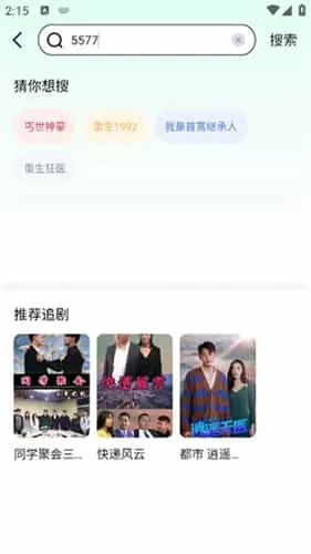 萌兔好剧短剧