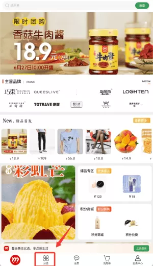 美信优选