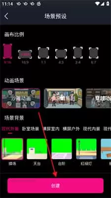 美册视频制作