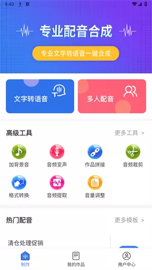 配音猫