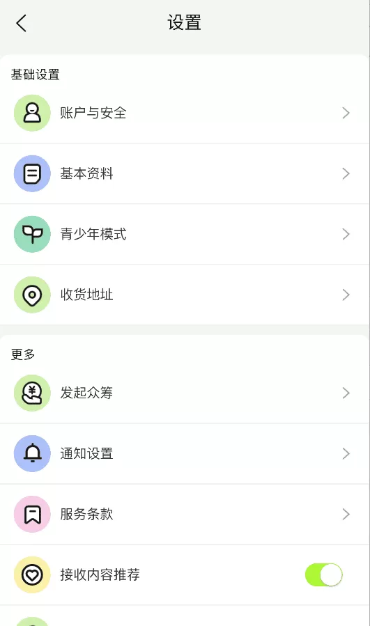 萌创星球