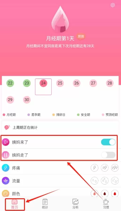 女生亿记
