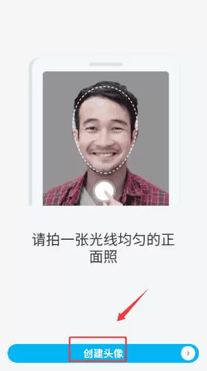 魔漫相机最新版