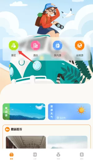 摩尼工具箱