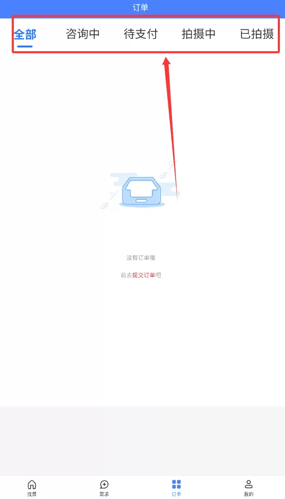 满橙剧景