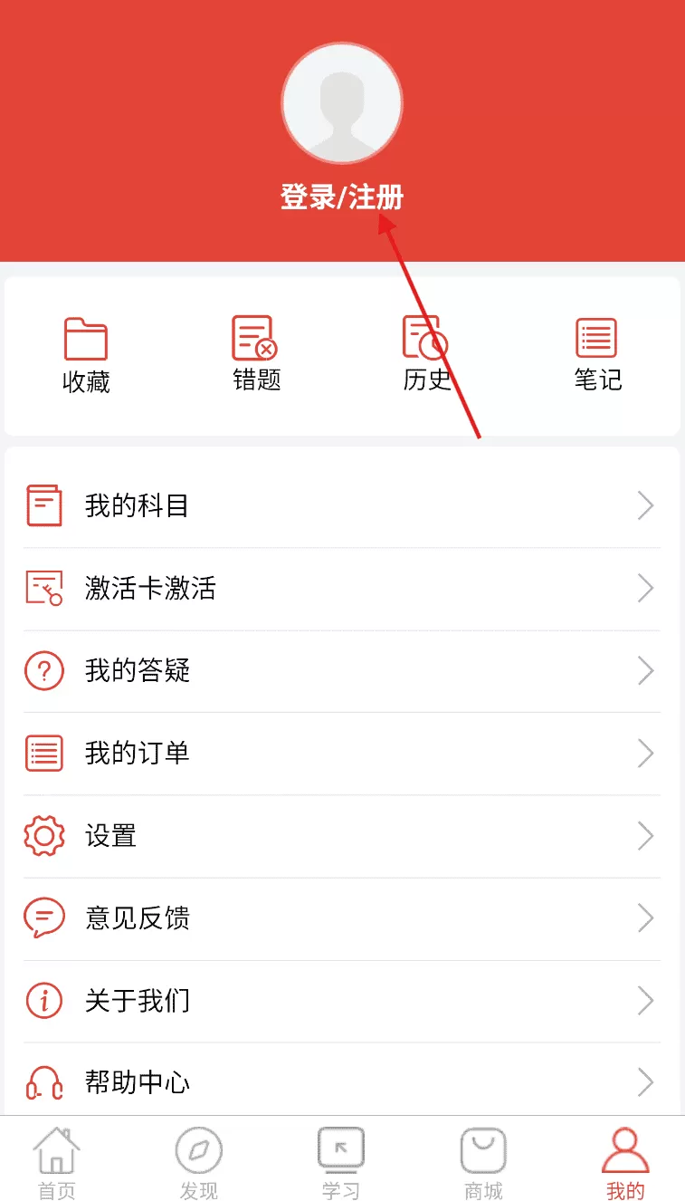美题