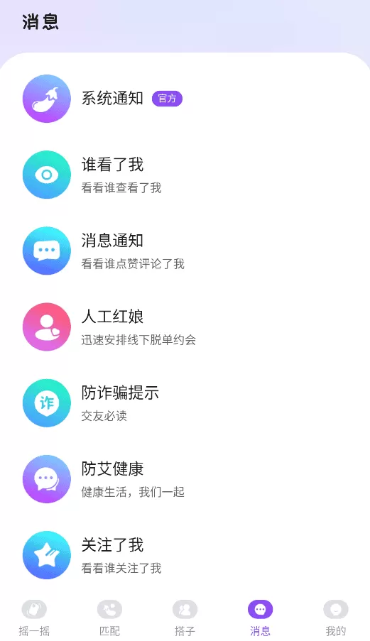 茄紫APP