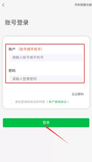 农产品搜缘