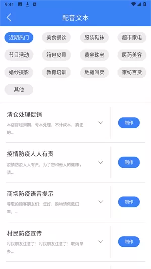 配音猫